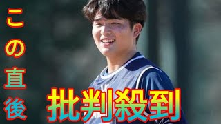 ヤクルトD1位・中村優　上半身の違和感で一部別メニューで調整「めっちゃくちゃ痛いとかではない。念のため」 Daily news