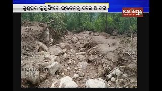 Rayagada: Landslide leads to chaos in Gunupur, residents in terror | Kalinga TV