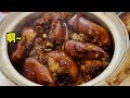 一个普通顺德家庭的伙食，今天这个炖猪蹄吃一个就饱了，满足｜stew pig s feet