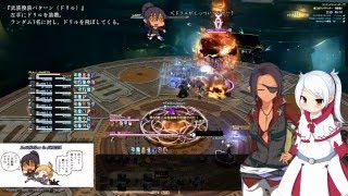 【FF14】アレキサンダー律動編 ノーマル2層 - 黒魔視点