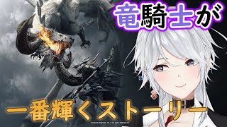 【FF14】3人の旅路の終着点へ