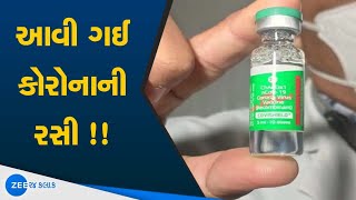 Vaccination in Gujarat | 3 દિવસના Break બાદ આજથી Vadodara માં ફરીથી Vaccination કરાયું શરૂ | Covid19