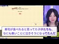 【2ch修羅場スレ】義兄の婚約パーティーで俺だけ寿司がなくてガリだけ→即帰宅すると婚約者が泣き叫び