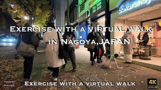 Exercise with a virtual walk in Nagoya , JAPAN  | TOURIST WALKER 4K HDR