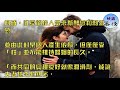 「會玩」的恩愛夫妻才會長久~這比你想像的還要重要｜女人心語｜快樂客棧