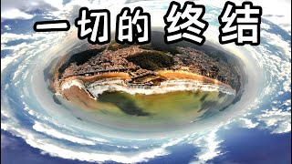 科学揭晓！你无法想象的宇宙终极命运