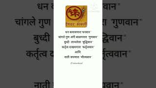 #कोण कसा असतो#माणसाचे गुण आणि गुणवत्ता#छोटे सुंदर विचार#motivation#श्री दत्त विचार#trending short