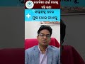 ear pain causes ସବୁବେଳେ ମୁଣ୍ଡ ଧୋଇ ଗାଧୋଇଲେ କାନ ବିନ୍ଧେ କି