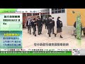 無綫7 30 一小時新聞 tvb news｜東京都單日確診首破八千宗 澳洲臨時准用兩款新冠口服藥｜湯加機場重開對外通訊漸恢復 ｜冬奧熱潮帶動紀念品旗艦店銷量升至少十倍｜20220120