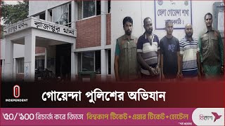 ঝালকাঠিতে ৬ টন পলিথিনসহ ৩ জন আটক | Jhalokathi News Update | Independent TV