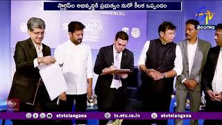 Govt Another Key Agreement for Devt of Startups | స్టార్టప్‌ల అభివృద్ధికి ప్రభుత్వం మరో కీలక ఒప్పందం