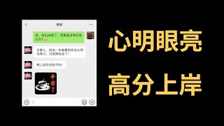 如果考研失败了，该怎么办…