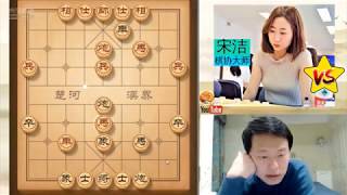 象棋“攻杀天王”【比拼】女子“棋协大师”：差距到底多大？|| || 8/4擂台赛直播 ||