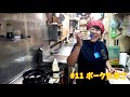 【ヒロ子s kitchen】 11 県外の人が意外と知らないポークたまごの作り方