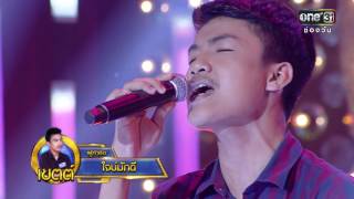 ศึกวันดวลเพลง | FULL HD | 4 ม.ค. 60 | ช่อง one 31