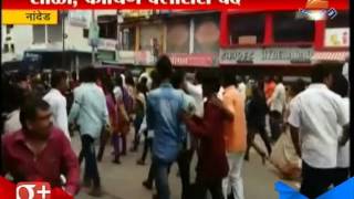 Nanded | Closed Down | Of Nanded Due | To Kopardi Rape Issue