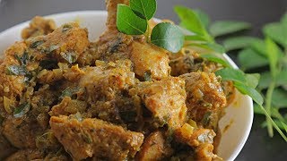 #CurryleavesChicken| కర్వేపాకు కోడి మసాలా | The Best Curry Leaves Chicken | The Best Chicken Chicken