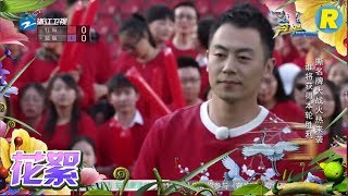 【花絮】朱亚文超帅撕名牌引惊呼 首胜兄弟团士气大涨《奔跑吧》Keep Running EP.11 20170623 [ 浙江卫视官方HD ]