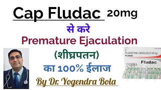 Cap Fludac (Fluoxetine) 20mg  से करे Premature Ejaculation (शीघ्रपतन) ka 100% इलाज