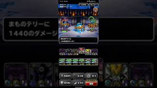 ドラゴンクエストモンスターズスーパーライト 星降り三組み手フルオート攻略