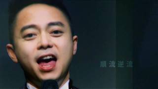 陳浩峰東宮西宮演唱會預告片 Chan Ho Fung East Wing West Wing Concert Trailer