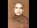 ච-චක්ක සූත්‍රය - Ven. Dankande Dhammarathana Thero