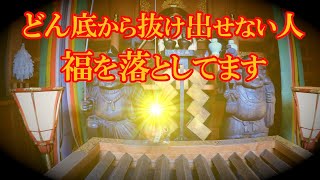 ※たったの４分見るだけで日本一の福を頂けます｜遠隔参拝#56【富士山小御嶽神社】