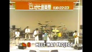 新潟音楽祭 stay with me