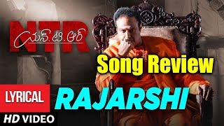 Rajarshi Song Review | NTR Biopic Songs - Nandamuri Balakrishna | MM Keeravaani| Y5 Tv