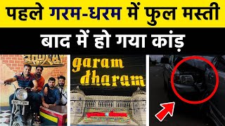 Garam Dharam Restaurant Review | Dharmendra ji ka hotel | Vlog 198