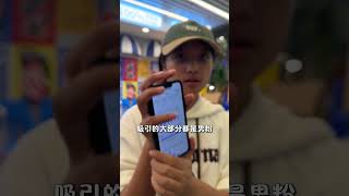 跳舞小哥哥即将上线 00后 创业vlog 餐饮创业 00后创业 高中生