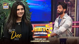 Jeeto Pakistan | Lahore Special | Fahad Mustafa | Aadi Adeal Amjad | 30th Dec 2022 | ARY Digital