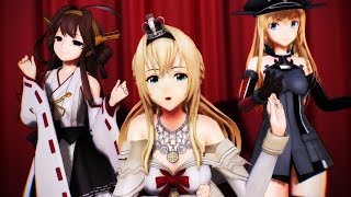 【MMD艦これ】 スキスキ絶頂症 【Warspite \u0026 Bismarck drei \u0026 金剛改二】「４Ｋ」