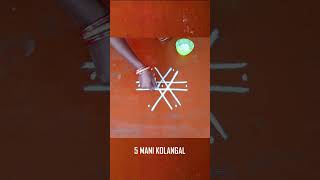 குட்டியா ஒரு கோலம் | beginners kolam #5manikolangal #shorts