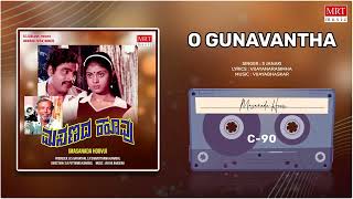 O Gunavantha | Masanada Hoovu | Jayanthi, Ambareesh, Aparna | Kannada Movie Song | MRT Music