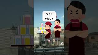 借金954万円、債務整理5年で完済！だけど愛する妻と子供に逃げられた50代ぼっちリーマン。紆余曲折の完済方法と返済の日々を投稿。#shorts #借金 #債務整理 #ゲーム