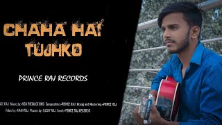Chaaha Hai Tujhko - Unplugged Cover || Prince Raj || New Version || Lyrical Video
