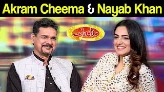 Akram Cheema & Nayab Khan | Mazaaq Raat 28 August 2019 | مذاق رات | Dunya News