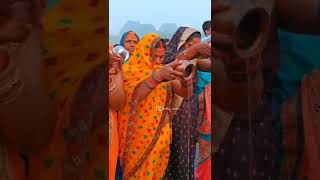 छठ पूजा बेल्हा धाम प्रतापगढ़ || Belha Dham chhat Puja 🚩 #pratapgarh #viralvideo #shorts #chhathpuja