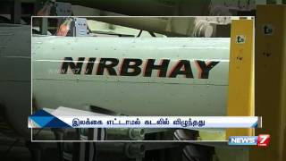 உள்நாட்டிலேயே தயாரிக்கப்பட்ட நிர்பயா ஏவுகணை சோதனை மீண்டும் தோல்வி...