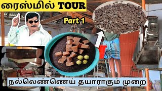 எள்ளு செக்கில் கிடைக்கும் தூய்மையான நல்லெண்ணெய்|gingelly oil