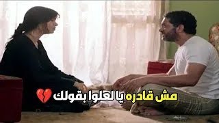 بتجري تستنجد بأخوها🤔 عشان يشوفلها حد من صحابه تتجوزه😱