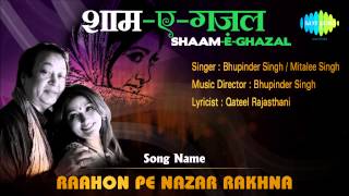 राहों पे नज़र रखना | Raahon Pe Nazar Rakhna | Bhupinder Singh | Mitalee Singh Special | Ghazal
