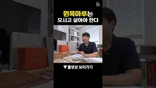 써도 되는 사람 vs 쓰면 안 되는 사람