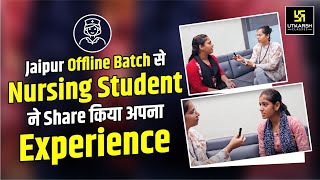 Jaipur Offline Batch से Nursing Students का Experience || Utkarsh Nursing Classes