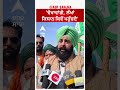 delhi chalo ਵੇਖਾਵਾਂਗੇ ਲੱਖਾਂ ਕਿਸਾਨ ਕਿਵੇਂ ਪਹੁੰਚਦੇ