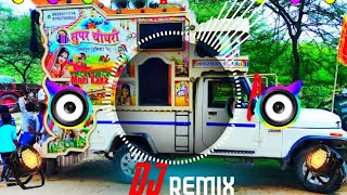 Thari Bhabhi Hove Naraj Dj Remix Song | थारी भाभी होवे नाराज़ मैने पीनी छोड़ दी |New Full Bass Remix