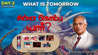 WHAT IS TOMORROW? | 2006 | DAY 2 | சின்ன கொம்பு யார்? | MSG | Pr Robert Simon |