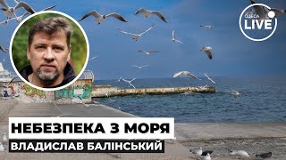 💥БОМБА СПОВІЛЬНЕНОЇ ДІЇ — що приховують глибини Чорного моря? Еколог попереджає | Odesa.LIVE