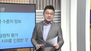 [딱이거] 브렉시트 현실화 되나‥ 글로벌 시장 파장은?  - 이항영